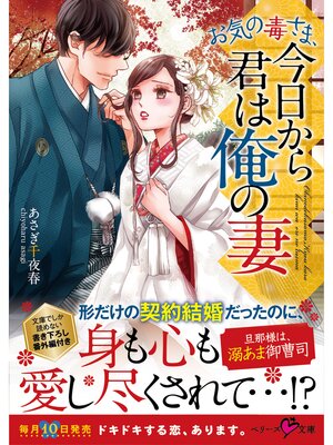 �ڳ��Υ٥�ۤ������Ǥ��ޡ��������鷯�ϲ��κ� 3