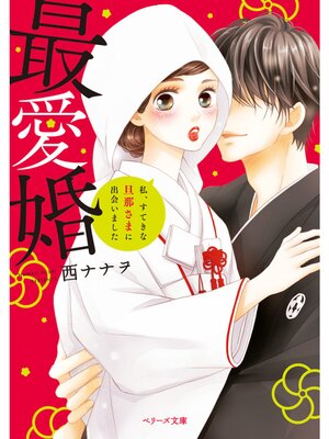 �ڳ��Υ٥�ۺǰ������䡢���Ƥ���ö�ᤵ�ޤ˽в񤤤ޤ��� 5