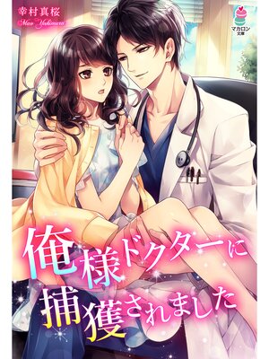 �ڳ��Υ٥�۲��ͥɥ���������ͤ���ޤ��� 3