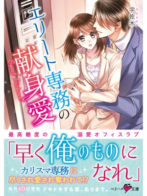 �ڳ��Υ٥�ۥ��꡼����̳�θ��Ȱ� 3