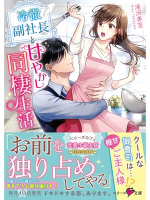 �ڳ��Υ٥����Ű����Ĺ�ȴŤ䤫��Ʊ������ 2