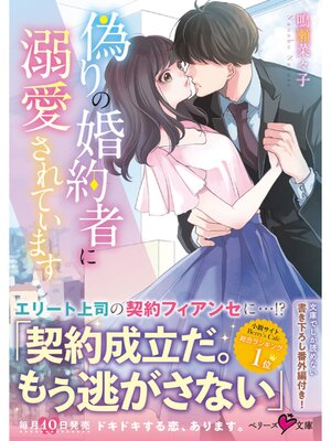 �ڳ��Υ٥�۵���κ���Ԥ�Ů������Ƥ��ޤ�