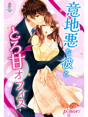 �ڳ��Υ٥�۰��ϰ�����ȤȤ��ť��ե��� 2