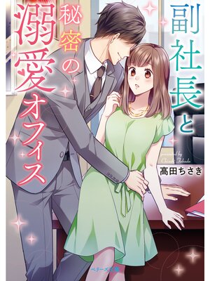 �ڳ��Υ٥������Ĺ����̩��Ů�����ե��� 3