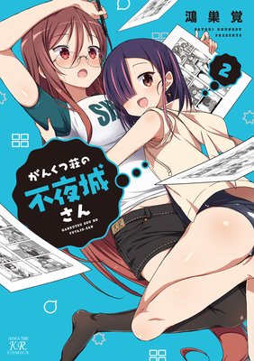 ���󤯤��������뤵�� 2������ŵ�դ���