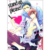 stand up， please！【イラスト入り】