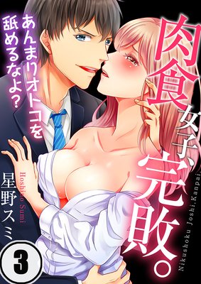 �������ҡ����ԡ�������ޤꥪ�ȥ����Ӥ��ʤ衩