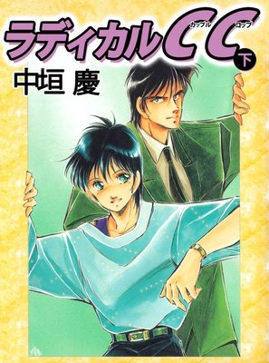 ��ǥ�����CC