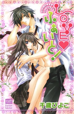 LOVE���դ����ȡ���ɽ��