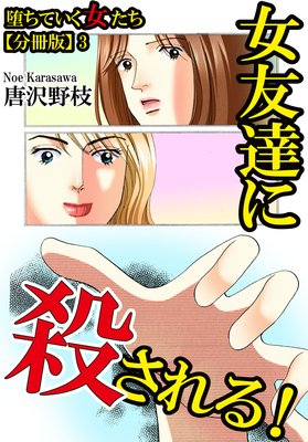 �Ĥ��Ƥ�����������ʬ���ǡ�3 ��ͧã�˻������!