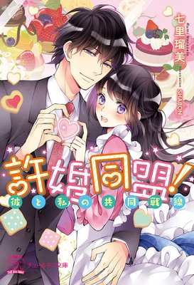 ����Ʊ������Ȼ�ζ�Ʊ�����ڽ�����SS�աۡڥ��饹���ա�