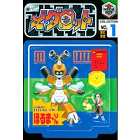 メダロット