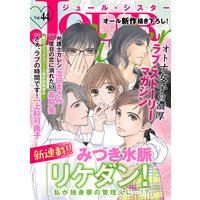 JOUR Sister Vol.44