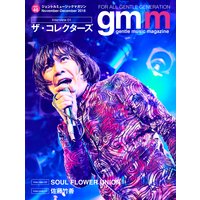 Gentle music magazine vol.46
