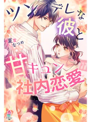 �ڳ��Υ٥�ۥĥ�ǥ����ȴť�����������