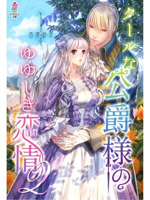 �ڳ��Υ٥�ۥ�����ʸ����ͤΤ�椷������2