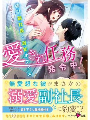 �ڳ��Υ٥�۰�����Ǥ̳ȯ���桪����������Ĺ��Ů�ť��ե����� 3