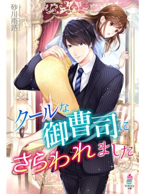 �ڳ��Υ٥�ۥ�����ʸ���ʤˤ�����ޤ���