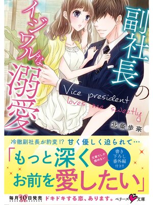 �ڳ��Υ٥������Ĺ�Υ�������Ů�� 5