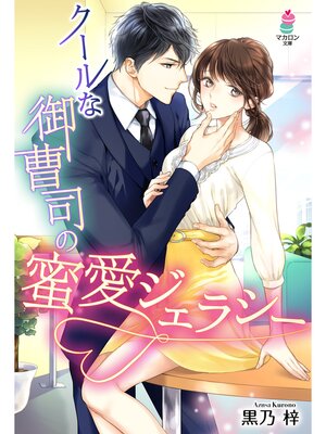 �ڳ��Υ٥�ۥ�����ʸ���ʤ�̪�������饷��