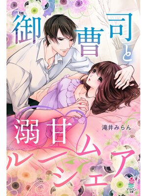 �ڳ��Υ٥�۸���ʤ�Ů�ť롼�ॷ����