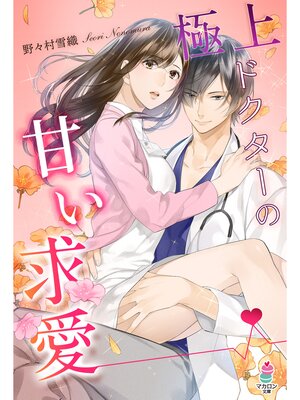 �ڳ��Υ٥�۶˾�ɥ������δŤ��ᰦ