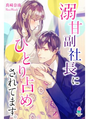 �ڳ��Υ٥��Ů������Ĺ�ˤҤȤ���ᤵ��Ƥޤ���