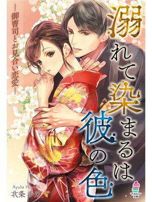 �ڳ��Υ٥��Ů������ޤ����ο�������ʤȤ����礤������ 2