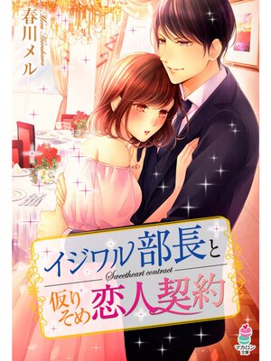 �ڳ��Υ٥�ۥ��������Ĺ�Ȳ��ꤽ�����ͷ��� 3