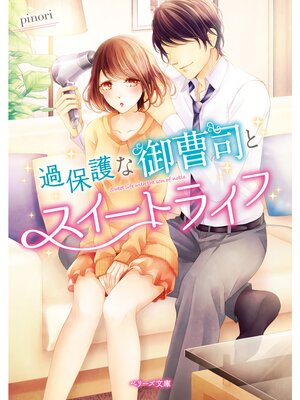 �ڳ��Υ٥�۲��ݸ�ʸ���ʤȥ������ȥ饤�� 3