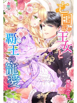 �ڳ��Υ٥��˴��β������Ʋ�������