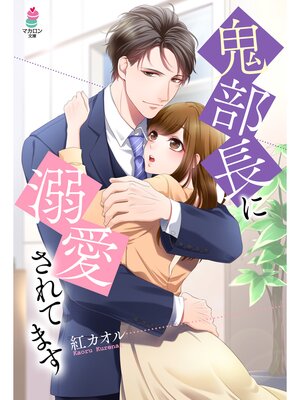 �ڳ��Υ٥�۵���Ĺ��Ů������Ƥޤ� 2