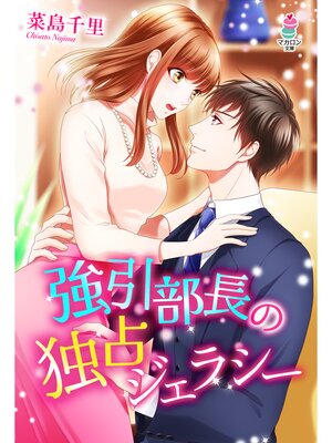 �ڳ��Υ٥�۶�����Ĺ�����ꥸ���饷��