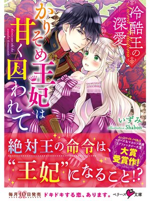 �ڳ��Υ٥����󲦤ο��������ꤽ�Ღ�ޤϴŤ������ơ� 2