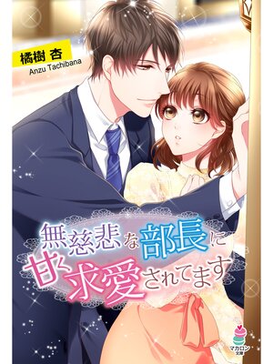 �ڳ��Υ٥��̵�������Ĺ�˴Ť��ᰦ����Ƥޤ� 3