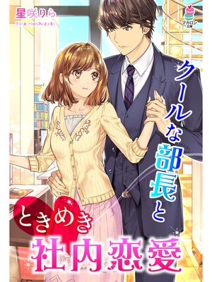 �ڳ��Υ٥�ۥ��������Ĺ�ȤȤ��᤭�������� 3