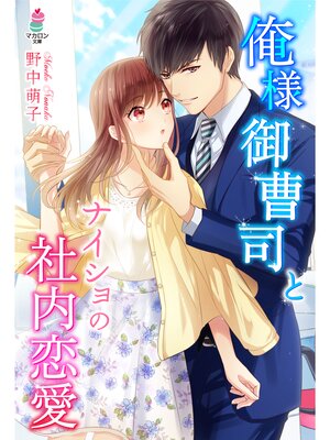 �ڳ��Υ٥�۲��͸���ʤȥʥ�����μ������� 2