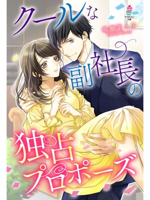 �ڳ��Υ٥�ۥ����������Ĺ������ץ��ݡ���