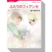 ハーレクインコミックス セット 2018年 vol.501