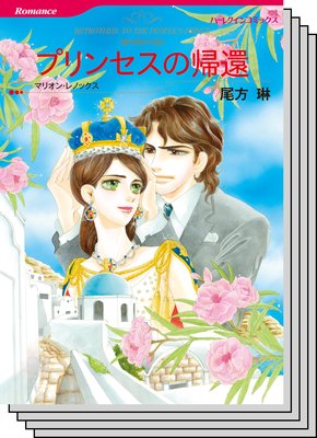 ハーレクインコミックス セット 2018年 vol.513