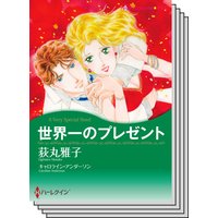ハーレクインコミックス セット 2018年 vol.518