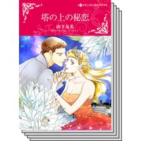 ハーレクインコミックス セット 2018年 vol.523