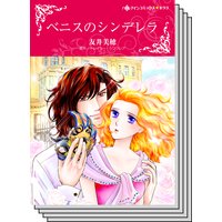 ハーレクインコミックス セット 2018年 vol.525