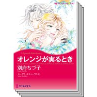 ハーレクインコミックス セット 2018年 vol.532