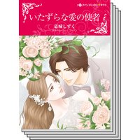 ハーレクインコミックス セット 2018年 vol.538