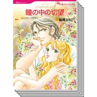 ハーレクインコミックス セット 2018年 vol.539