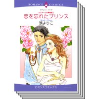 ハーレクインコミックス セット 2018年 vol.543