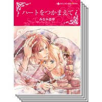 ハーレクインコミックス セット 2018年 vol.548