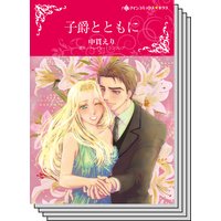 ハーレクインコミックス セット 2018年 vol.550