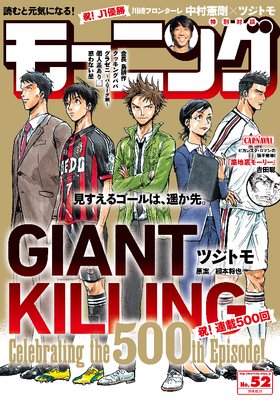 �⡼�˥� 2018ǯ 52�� [2018ǯ11��29��ȯ��]